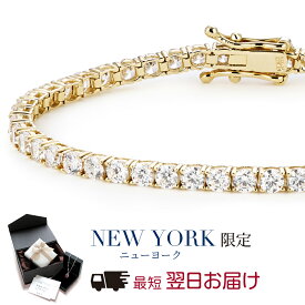 【10%OFF】【翌日配送】 ブレスレット レディース テニスブレスレット イエロー ゴールド 14金 K14 誕生日プレゼント 結婚記念日 女性 彼女 妻 嫁 母 50代 40代 30代 20代 ギフト 金属アレルギー シンプル 大人 可愛い ブランド