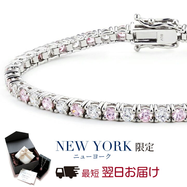 楽天市場】【祝☆楽天1位】 ブレスレット レディース テニス  
