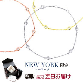 【翌日配送】 ブレスレット レディース ステーションブレスレット ベゼル プラチナ K18 18金 ピンクゴールド イエロゴールド 加工 ブランド 人気 誕生日プレゼント 結婚記念日 女性 彼女 妻 嫁 母 50代 40代 30代 20代 ギフト 金属アレルギー シンプル 大人 上品