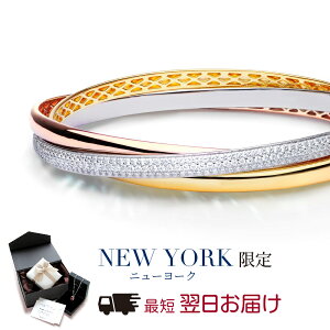 【翌日配送】 トリニティ ブレスレット バングル レディース 18金 K18 イエローゴールド ピンクゴールド プラチナ 加工 3色 ブランド 誕生日プレゼント 結婚記念日 女性 彼女 妻 嫁 母 50代 40代