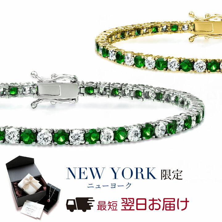 楽天市場】【翌日配送】 エメラルド グリーン ブレスレット レディース 