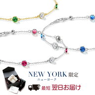 【翌日配送】 誕生石 ブレスレット レディース お守り プラチナ K18 18金 イエローゴールド 加工 ルビー …