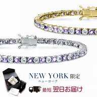 【翌日配送】 アメジスト パープル ブレスレット レディース テニスブレスレット プラチナ K18 18金 イエ…