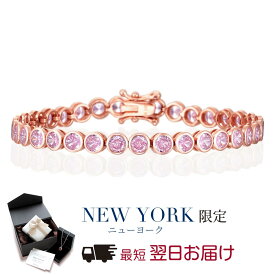 【翌日配送】 ブレスレット レディース テニスブレスレット ピンク ベゼル ラウンド K18 18金 ピンクゴールド 加工 ブランド 誕生日プレゼント 結婚記念日 女性 彼女 妻 嫁 母 50代 40代 30代 20代 ギフト 金属アレルギー