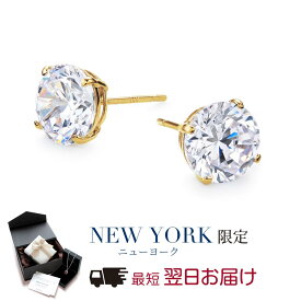 【翌日配送】 ピアス レディース 一粒ピアス ゴールド 14金 K14 スタッドピアス 誕生日プレゼント 結婚記念日 女性 彼女 妻 嫁 母 50代 40代 30代 20代 ギフト 金属アレルギー シンプル 大人 可愛い ブランド