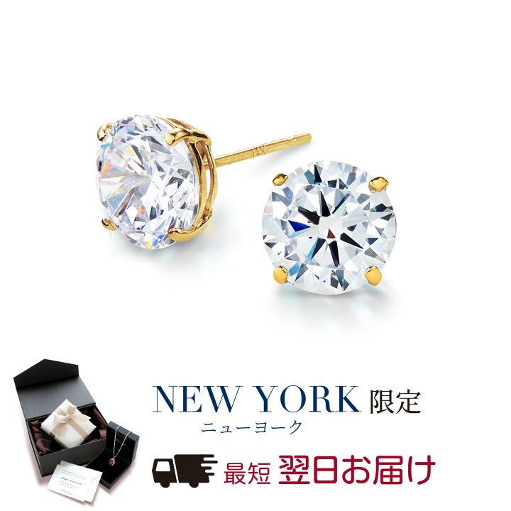 楽天市場】【翌日配送】ピアス レディース 一粒ピアス ゴールド 14金 