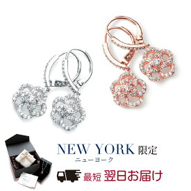 【翌日配送】 ピアス レディース 揺れる フラワー 花 ピアス フープピアス プラチナ ピンクゴールド 加工 ブランド 人気 誕生日プレゼント 結婚記念日 女性 彼女 妻 嫁 母 50代 40代 30代 クリスマス 金属アレルギー 大人 上品 かわいい