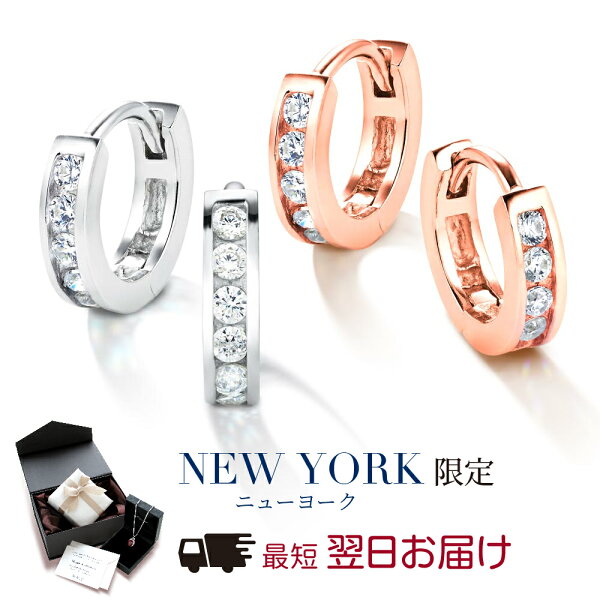 【10%OFF】【翌日配送】 ピアス レディース フープピアス ハーフエタニティ プラチナ K18 18金 ピンクゴールド 加工 誕生日プレゼント 結婚記念日 女性 妻 嫁 彼女 母 50代 40代 30代 ギフト ブランド 人気 シンプル 上品 金属アレルギー