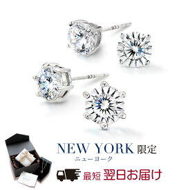 【翌日配送】 ピアス レディース プラチナ 加工 スタッド 一粒ピアス 1カラット 誕生日プレゼント 結婚記念日 女性 彼女 妻 嫁 母 50代 40代 30代 クリスマス 金属アレルギー 華奢 シンプル 大人 可愛い ブランド