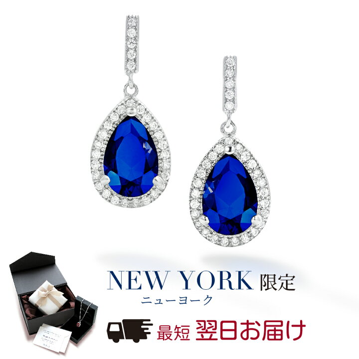 楽天市場】【翌日配送】 ピアス レディース 大ぶり サファイア 9月 