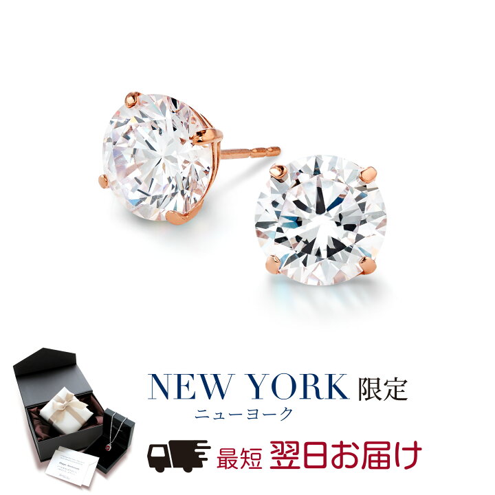 楽天市場】【翌日配送】 ピアス レディース 14金 K14 ピンクゴールド 