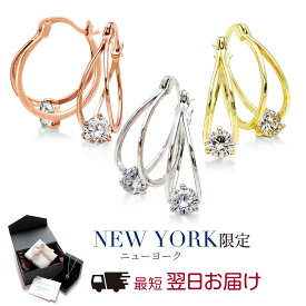 【翌日配送】 ピアス レディース フープピアス プラチナ 18金 ピンクゴールド イエローゴールド 加工 誕生日プレゼント 結婚記念日 女性 彼女 妻 嫁 母 50代 40代 30代 クリスマス ブランド 人気 シンプル 金属アレルギー