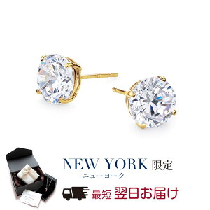 【翌日配送】 ピアス レディース 14金 K14 イエローゴールド 0.5カラット 一粒ピアス スタッドピアス ブランド 誕生日プレゼント 結婚記念日 女性 彼女 妻 嫁 母 50代 40代 30代 20代 ギフト 金属