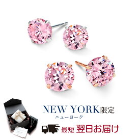 【翌日配送】 ピアス レディース ピンクゴールド ホワイトゴールド K14 14金 一粒ピアス ピンク 0.5カラット スタッドピアス ブランド 誕生日プレゼント 結婚記念日 女性 妻 嫁 彼女 母 50代 40代 30代 ギフト 金属アレルギー シンプル 大人 上品