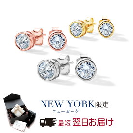 【20%OFF】【翌日配送】 ピアス レディース 0.5カラット ベゼル プラチナ 18金 ピンクゴールド イエローゴールド 加工 ブランド 一粒ピアス 可愛い シンプル 誕生日プレゼント 女性 彼女 妻 嫁 母 50代 40代 30代 クリスマス 金属アレルギー