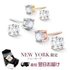 【翌日配送】 ピアス レディース モアサナイト 一粒 大粒 1カラット プラチナ 18金 K18 ゴールド 加工 モアッサナイト ブランド 誕生日プレゼント 結婚記念日 女性 彼女 妻 嫁 母 50代 40代 30代 クリスマス 金属アレルギー シンプル 人気