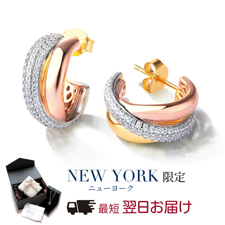楽天市場】【翌日配送】 トリニティ ピアス レディース 18金 K18  
