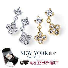 【15%OFF】【翌日配送】 ピアス レディース クローバー 揺れる プラチナ K18 18金 イエローゴールド 加工 シルバー925 お守り 幸運 ラッキーモチーフ 花 フラワー 誕生日プレゼント 結婚記念日 女性 妻 嫁 彼女 母 50代 40代 30代 ギフト ブランド