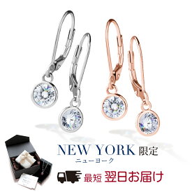 【20%OFF】【翌日配送】 ピアス レディース フープピアス 0.5カラット 揺れるピアス プラチナ K18 18金 ピンクゴールド 加工 誕生日プレゼント 結婚記念日 女性 彼女 妻 嫁 母 50代 40代 30代 クリスマス ブランド 人気 シンプル 金属アレルギー