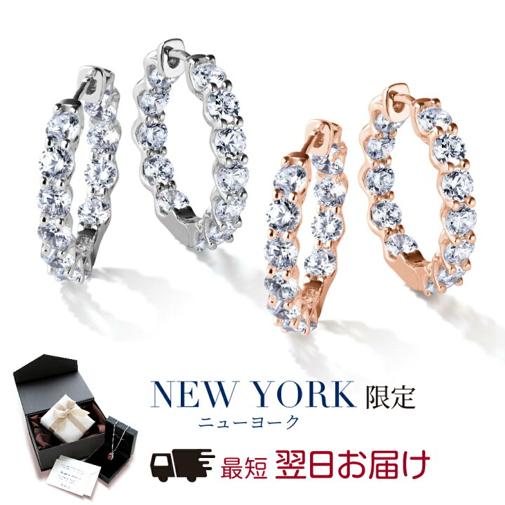楽天市場】【翌日配送】ピアス レディース フープピアス フル 