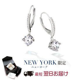 【翌日配送】 ピアス レディース フープピアス 豪華 揺れるピアス プラチナ 加工 シルバー925 大粒 誕生日プレゼント 結婚記念日 女性 彼女 妻 嫁 母 50代 40代 30代 クリスマス ブランド 人気 かわいい シンプル 金属アレルギー