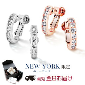 【15%OFF】【翌日配送】 イヤリング レディース フープイヤリング エタニティ プラチナ K18 18金 ピンクゴールド 加工 誕生日プレゼント 結婚記念日 女性 彼女 妻 嫁 母 50代 40代 30代 クリスマス ブランド 人気 シンプル かわいい 金属アレルギー