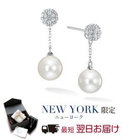 【翌日配送】 揺れる パール ピアス レディース 真珠 スワロフスキーパール プラチナ 加工 ブランド 入学式 卒業式 結婚式 セレモニー パーティー 誕生日プレゼント 女性 彼女 妻 嫁 母 50代 40代 30代 20代 ギフト 金属アレルギー シンプル 大人