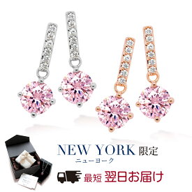 揺れる ピアス レディース プラチナ ピンクゴールド イエローゴールド 加工 ブランド 誕生日プレゼント 結婚記念日 女性 彼女 妻 嫁 母 50代 40代 30代 20代 ギフト 金属アレルギー シンプル 大人 かわいい 【翌日配送】