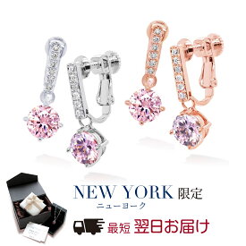 【祝★楽天1位】 揺れる イヤリング ノンホールピアス レディース プラチナ ピンクゴールド イエローゴールド 加工 ブランド 誕生日プレゼント 結婚記念日 女性 彼女 妻 嫁 母 50代 40代 30代 20代 ギフト 金属アレルギー シンプル 大人 【翌日配送】