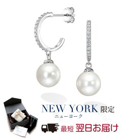 【翌日配送】 揺れる パール ピアス レディース 真珠 フープピアス プラチナ 加工 ブランド 入学式 卒業式 結婚式 セレモニー パーティー 誕生日プレゼント 女性 彼女 妻 嫁 母 50代 40代 30代 20代 ギフト 金属アレルギー シンプル 大人 かわいい