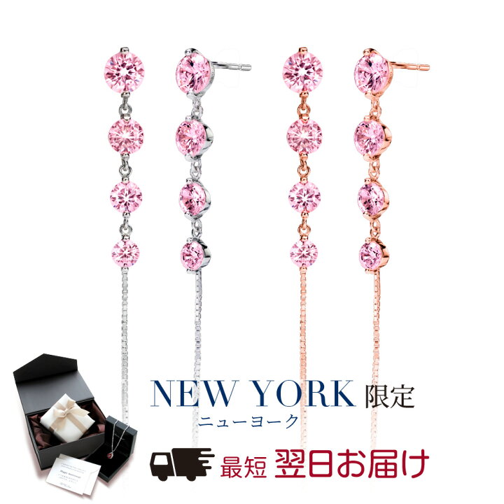 楽天市場】【10%OFF】【翌日配送】 ロングピアス レディース チェーン 