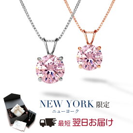 【翌日配送】 ネックレス レディース ゴールド K14 14金 一粒 ピンク 誕生日プレゼント 結婚記念日 女性 彼女 妻 嫁 母 50代 40代 30代 20代 ギフト 金属アレルギー シンプル 大人 可愛い ブランド