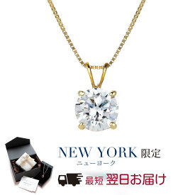 【翌日配送】 ネックレス レディース ゴールド K14 14金 一粒 誕生日プレゼント 結婚記念日 女性 彼女 妻 嫁 母 50代 40代 30代 20代 ギフト 金属アレルギー シンプル 大人 可愛い ブランド