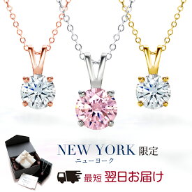 【祝★楽天1位】 ネックレス レディース ピンク プラチナ K18 18金 ピンクゴールド イエローゴールド 加工 ブランド ペンダント 誕生日プレゼント 結婚記念日 女性 彼女 妻 嫁 母 50代 40代 30代 クリスマス 金属アレルギー シンプル 人気 【翌日配送】