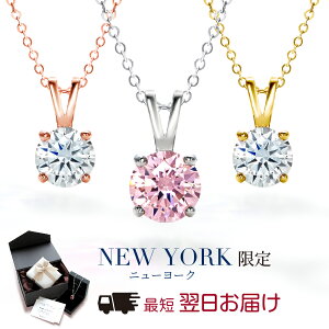 【祝★楽天1位】 ネックレス レディース ピンク プラチナ K18 18金 ピンクゴールド イエローゴールド 加工 ブランド ペンダント 誕生日プレゼント 結婚記念日 女性 彼女 妻 嫁 母 50代 40代 30代