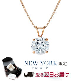 【15%OFF】【祝★楽天1位】 ネックレス レディース 1.25カラット ピンクゴールド K14 14金 一粒 誕生日プレゼント 結婚記念日 女性 彼女 妻 嫁 母 50代 40代 30代 クリスマス 金属アレルギー シンプル 大人 可愛い ブランド 【翌日配送】