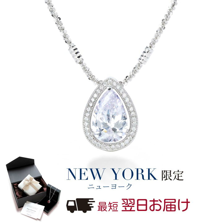 楽天市場】【翌日配送】 ネックレス レディース プラチナ 加工 大粒 