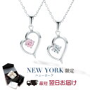 【20%OFF】【翌日配送】 オープンハート ネックレス レディース 一粒 ピンク プラチナ 加工 シンプル ブランド 誕生日プレゼント 結婚記念日 女性 彼女 妻 嫁 母 50代 40代 30代 20代 ギフト 金属アレルギー 大人 可愛い ブランド