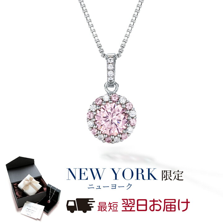 楽天市場】【翌日配送】 ピンク ネックレス レディース プラチナ 加工 