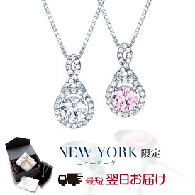 【10%OFF】【翌日配送】 ネックレス レディース ティアドロップ プラチナ 加工 インフィニティ ペンダント 人気 ブランド 誕生日プレゼント 結婚記念日 女性 彼女 妻 嫁 母 50代 40代 30代 クリスマス 金属アレルギー シンプル 上品