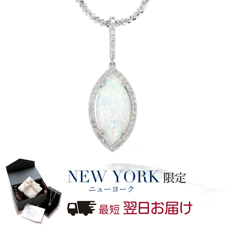 楽天市場】【翌日配送】天然 ホワイトオパール ネックレス レディース 