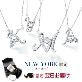 【翌日配送】 揺れる イニシャルネックレス レディース ダンシングストーン プラチナ Pt950 加工 お守り アルファベット ブランド 人気 誕生日プレゼント 結婚記念日 女性 彼女 妻 嫁 母 50代 40代 30代 クリスマス 金属アレルギー シンプル 大人 上品