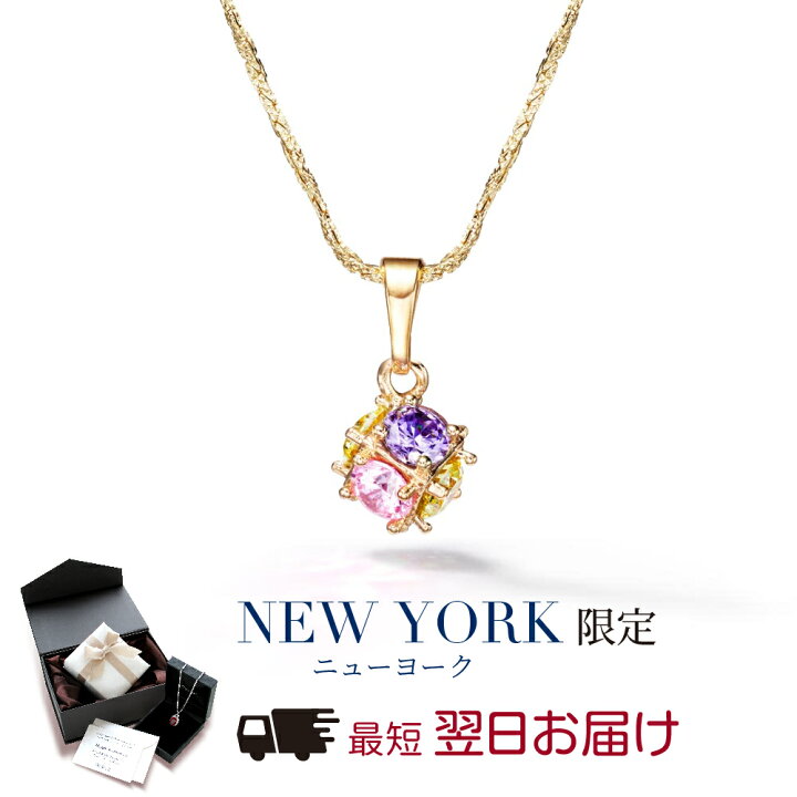 ニューヨークからの贈り物♡ゴールド一粒ダイヤネックレス か弱い