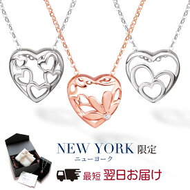 【翌日配送】 ネックレス レディース ハート プラチナ 18金 K18 ピンクゴールド 加工 シルバー925 透かし彫り フラワー 花 ペンダント ブランド 誕生日プレゼント 結婚記念日 女性 彼女 妻 嫁 母 50代 40代 30代 クリスマス 金属アレルギー かわいい 人気