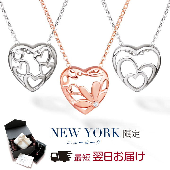 楽天市場】【翌日配送】ネックレス レディース ハート プラチナ 18金  