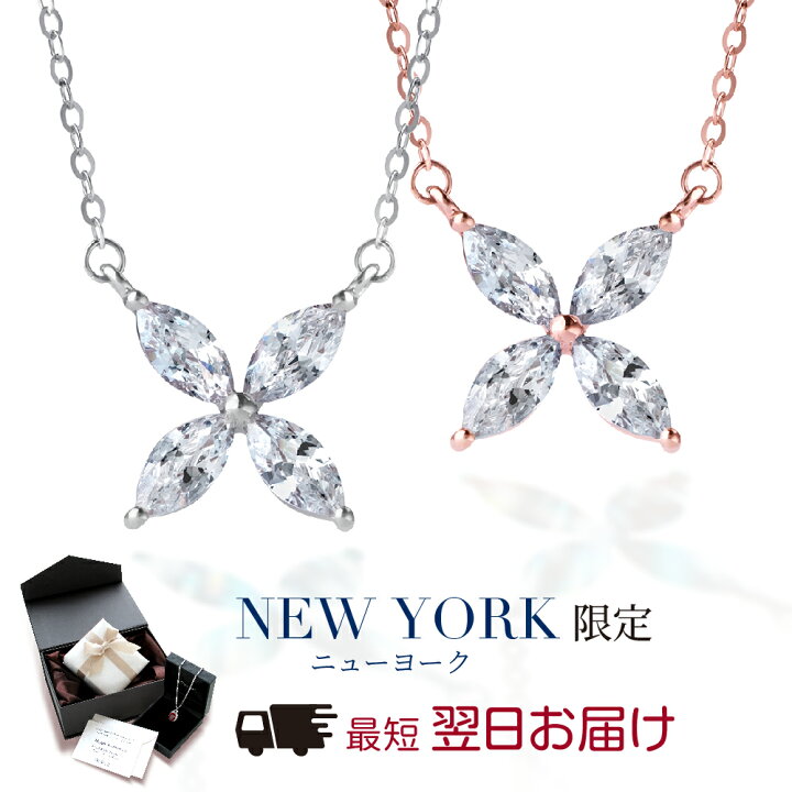 楽天市場】【翌日配送】 マーキスカット ネックレス レディース 10金 