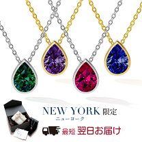 楽天市場】エメラルド k18（種類（宝石）ルビー）（ネックレス 