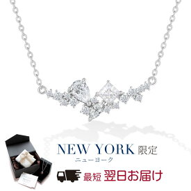 【20%OFF】【翌日配送】 ネックレス レディース スマイル ラインネックレス マルチシェイプ プラチナ 加工 シルバー925 ブランド 誕生日プレゼント 結婚記念日 女性 彼女 妻 嫁 母 50代 40代 30代 クリスマス 金属アレルギー 大ぶり 人気