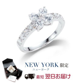 【翌日配送】 指輪 レディース プラチナ 加工 フラワー ハーフエタニティリング 婚約指輪 結婚指輪 エンゲージリング プロポーズ 誕生日プレゼント 結婚記念日 女性 彼女 妻 嫁 母 50代 40代 30代 クリスマス ブランド 人気 金属アレルギー