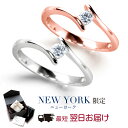 【10%OFF】【翌日配送】 指輪 レディース プラチナ K18 18金 ピンクゴールド 加工 一粒 婚約指輪 エンゲージリング プロポーズ 結婚指輪 誕生日プレゼント 結婚記念日 女性 彼女 妻 嫁 母 50代 40代 30代 20代 ギフト ブランド 人気 シンプル 金属アレルギー